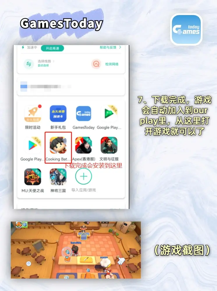 bob体育综合app下载截图3