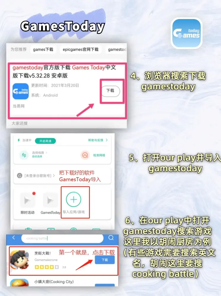 bob体育综合app下载截图2