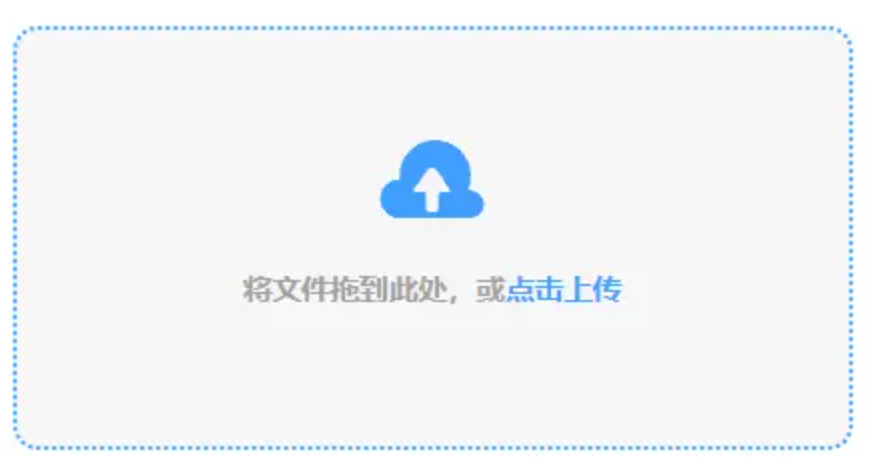 bob体育综合app下载使用讲解 - 添加文件